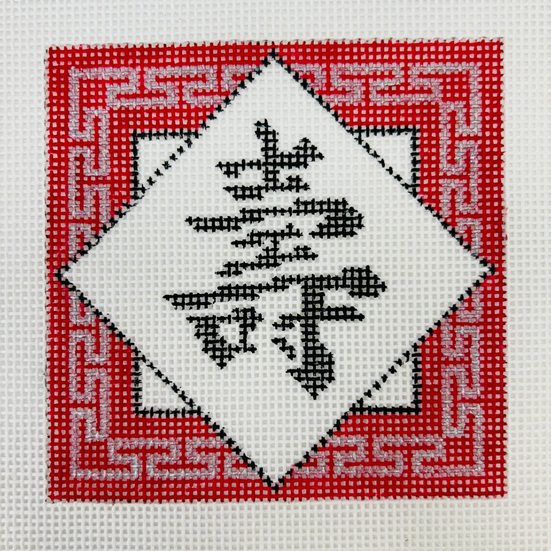 Bourbon Christmas tree top needlepoint canvas